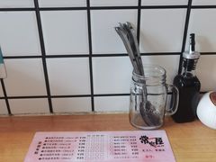 -常樂屋·常德米粉(青年路店)