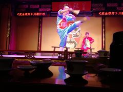 -盖碗儿梨园·变脸吐火·川剧(天府广场店)