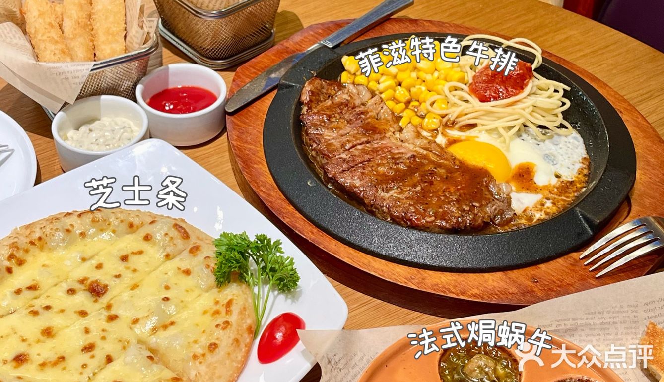 芝士瀑布来啦！满满拉丝的芝士条[调皮]