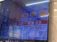 -哈灵现炒本帮面(宁波路店)