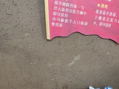 -老陕北抿节(范光胡同店)