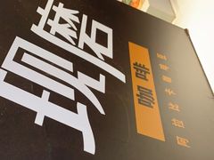 -德克士(北京站店)