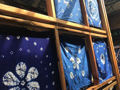 -璞真扎染博物馆