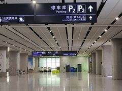 -合肥南站