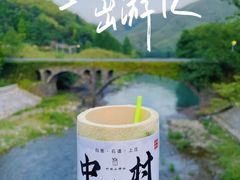 -鹿亭中村