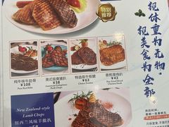-威尼斯西餐厅(东区店)