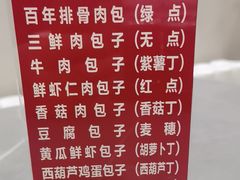 -张包铺(关东古巷店)