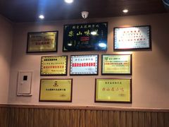 -谢老五跷脚牛肉·非遗传承店