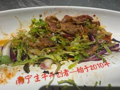 -威记烧嘢·南宁烧烤·超级生牛(绿地店)