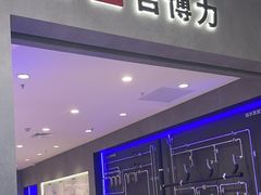 -红星美凯龙(上海沪南店)