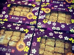 -钜记手信(兴华楼店)