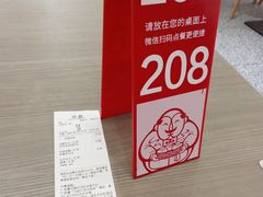 -老盛昌汤包(北艾店)