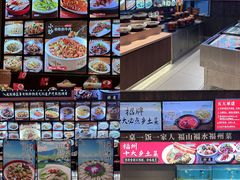 -乡里八闽·福州乡土菜(高宅店)