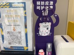 -瑞鹏宠物医院·骨外科·心肾科·肿瘤科(九亭店)