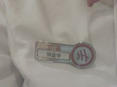 -海底捞火锅(吾悦广场店)