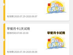 -麦当劳(合肥之心城店)