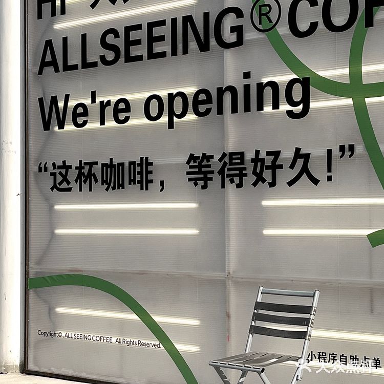 张家港｜是一家有温度的街头咖啡店🍂