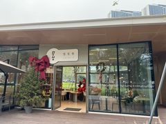 -怎生书(云之园店)