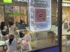 -DQ·蛋糕·冰淇淋(三亚青春颂店)