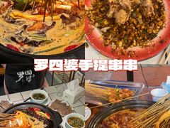 -老鼎万春卤菜(五代传承创始老店)