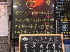 -遵义虾子卢四羊肉粉(大沽路店)