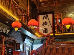 -中华巴洛克风情街