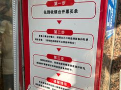 -老四季(总店)
