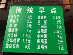 菜单-仁和四季涮肉馆(天坛南门店)