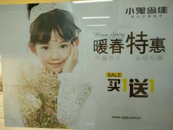 -小鬼当佳儿童摄影(回龙观店)