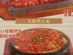 -敏丁拌饭(中街总店)