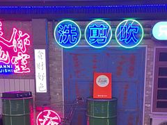 -关你鬼室大型密室逃脱(佛山创意园店)