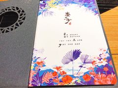 -娄三少春饼·烤鸭(合生汇购物中心店)
