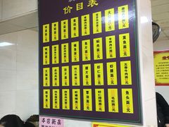 -超爷叔面馆(西园店)