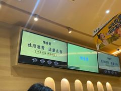-陳香貴·蘭州牛肉面(月星环球港店)