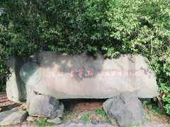 -溪口-滕头旅游景区