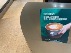 -星巴克臻选(沈阳大悦城店)