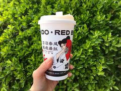 松仁红豆豆-沪上阿姨·精选茶饮(烟台万达广场店)