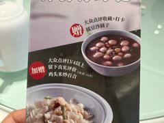 -松鹤楼(狮山永利广场店)