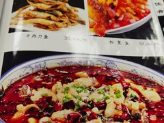 -大福都