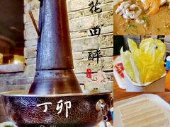 -丁卯•铜锅涮肉(工体店)