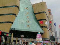 门面-北国商城
