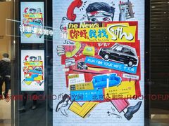 -北京喜剧院