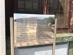 -国家图书馆·古籍馆