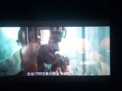 -中影国际影城(建军路金鹰购物中心店)