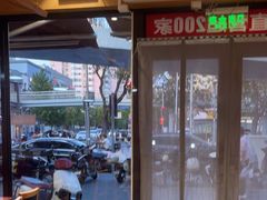 -南城香(四路通店)