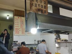 -蓉城西二道无名冒菜(西二道街店)