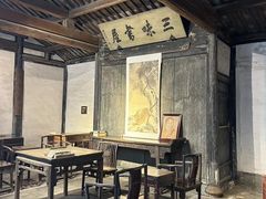 -绍兴鲁迅故里·沈园景区