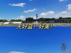 -北京北辰洲际酒店