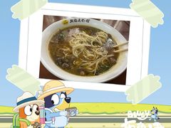 -兴福老面馆(寺路街店)