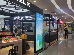 -新荟城(望京店)